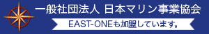 日本マリン事業協会